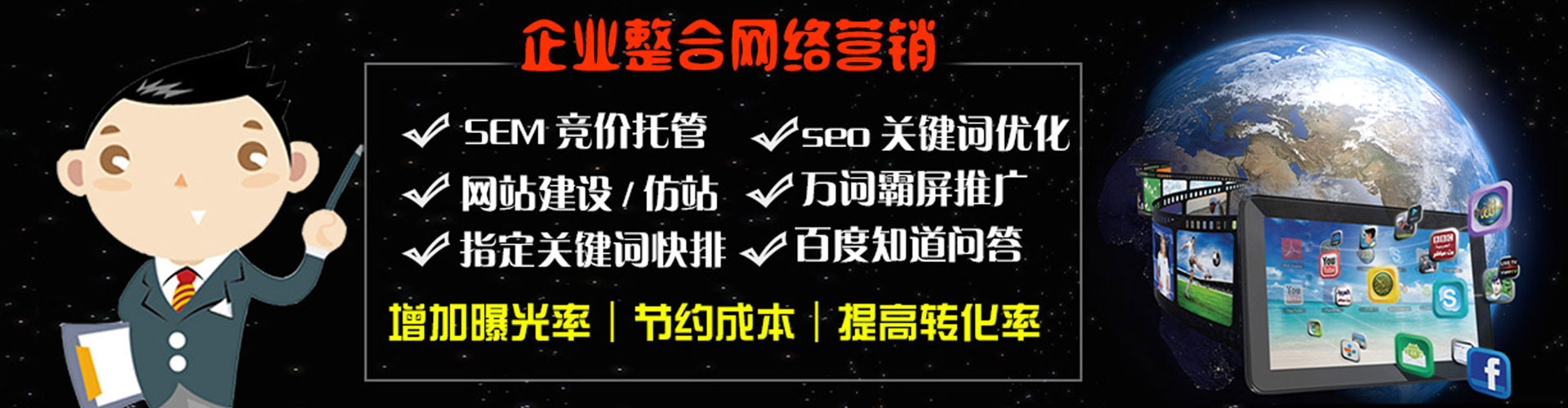 宜州如何做sem