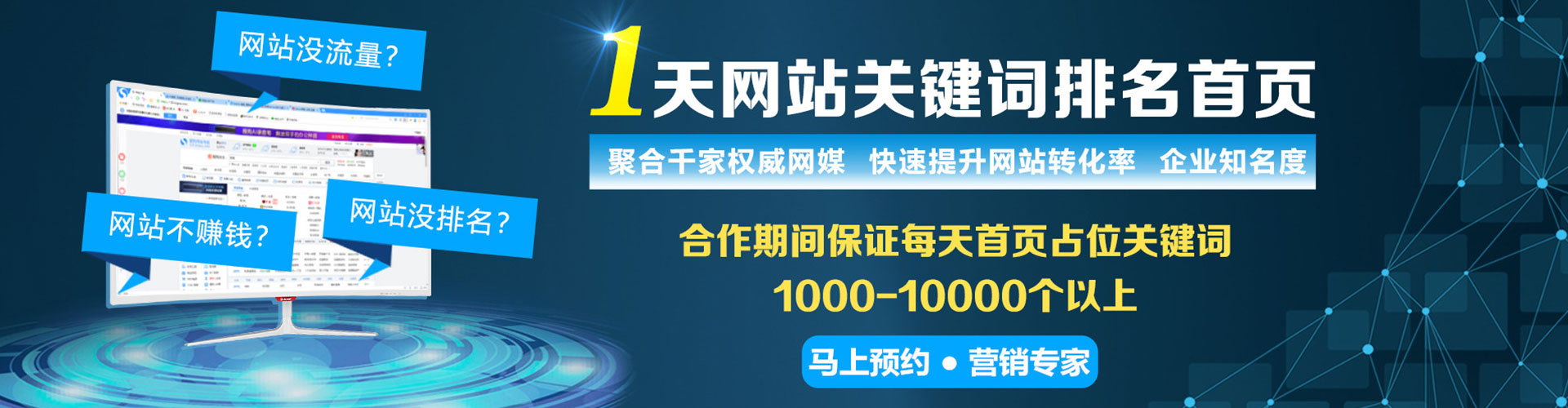 宜州百度sem