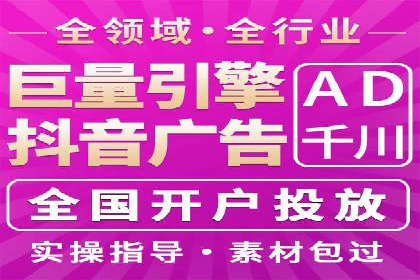 百度广告投放费用，如何制定预算